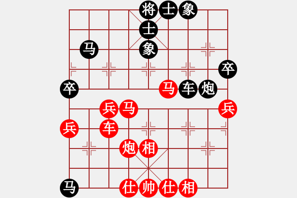 象棋棋譜圖片：廣東碧桂園 許國(guó)義 和 浙江體彩 尹昇 - 步數(shù)：70 