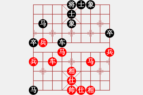 象棋棋譜圖片：廣東碧桂園 許國(guó)義 和 浙江體彩 尹昇 - 步數(shù)：80 