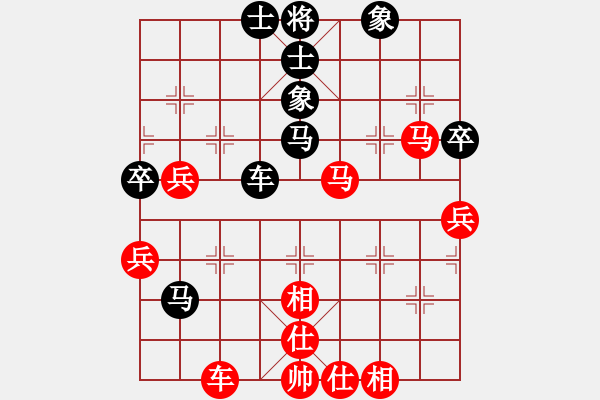 象棋棋譜圖片：廣東碧桂園 許國(guó)義 和 浙江體彩 尹昇 - 步數(shù)：90 