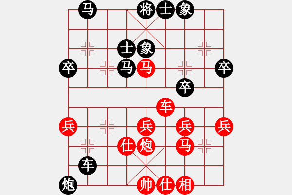 象棋棋譜圖片：把酒向青天(7段)-負(fù)-電羊新秀(8段) - 步數(shù)：48 