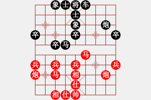 象棋棋譜圖片：林信紅先負伍世欽 - 步數(shù)：30 