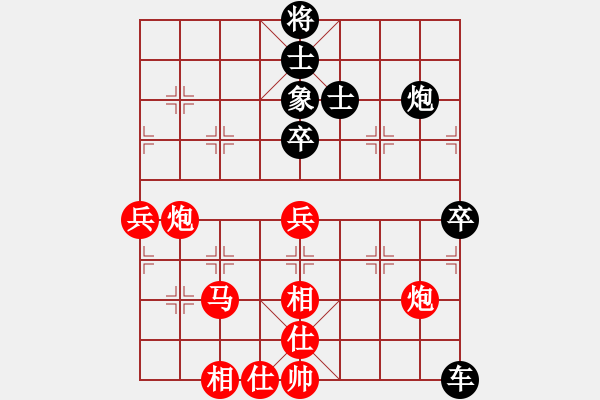 象棋棋譜圖片：林信紅先負伍世欽 - 步數(shù)：50 