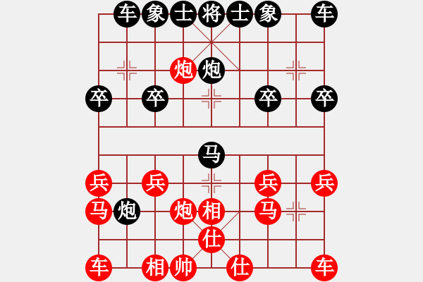 象棋棋譜圖片：1攻殺經(jīng)典010子勢之爭 柳大華棄子搶攻以智取勝 - 步數(shù)：10 