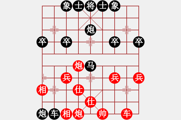 象棋棋譜圖片：1攻殺經(jīng)典010子勢之爭 柳大華棄子搶攻以智取勝 - 步數(shù)：40 