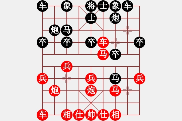 象棋棋谱图片：蒋川       先和 Zheng YiHong - 步数：20 