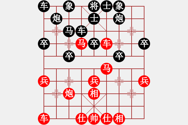 象棋棋譜圖片：蔣川       先和 Zheng YiHong - 步數(shù)：30 