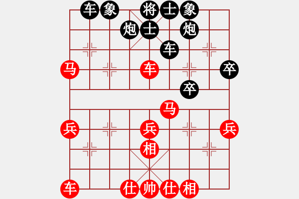 象棋棋谱图片：蒋川       先和 Zheng YiHong - 步数：40 