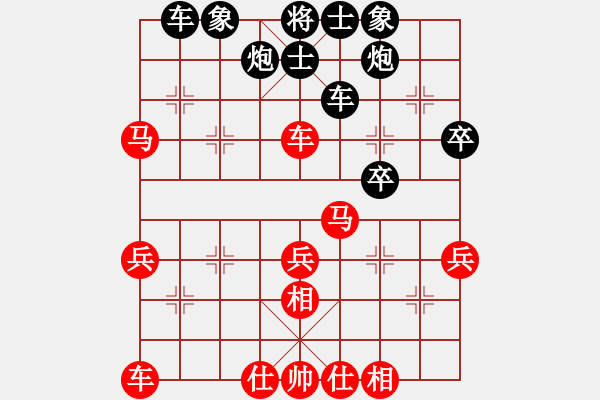 象棋棋譜圖片：蔣川       先和 Zheng YiHong - 步數(shù)：40 