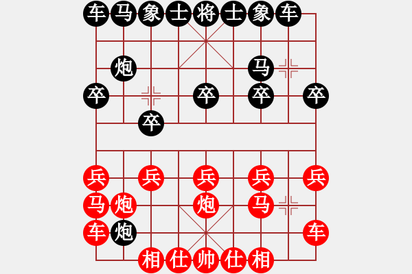 象棋棋譜圖片：橫才俊儒[292832991] -VS- 最后沒有最后[1070223723] - 步數(shù)：10 