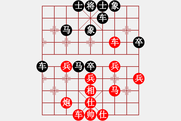 象棋棋譜圖片：王清同(3段)-和-雪之戀(6段) - 步數(shù)：40 