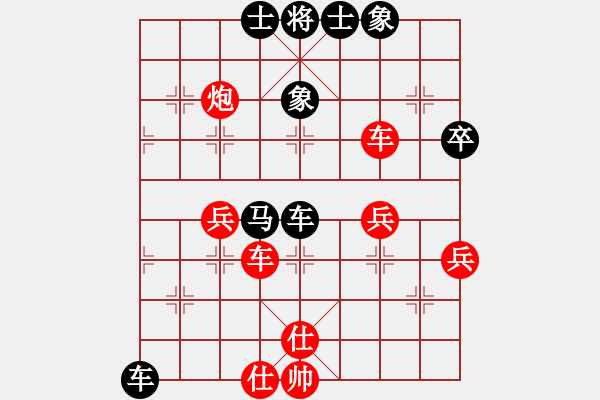 象棋棋譜圖片：王清同(3段)-和-雪之戀(6段) - 步數(shù)：50 