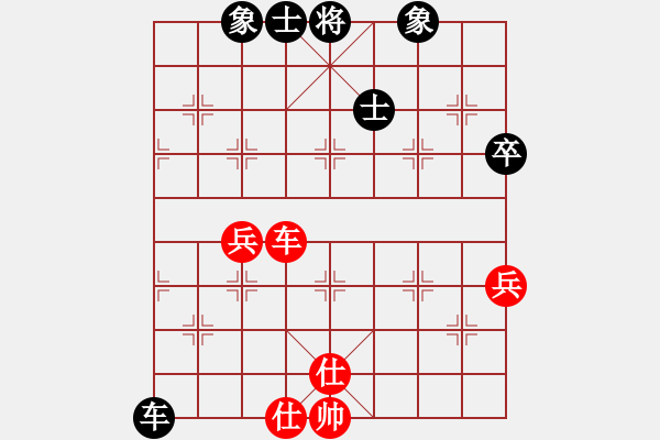 象棋棋譜圖片：王清同(3段)-和-雪之戀(6段) - 步數(shù)：60 