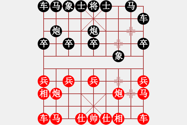 象棋棋譜圖片：A00大將軍勝象棋發(fā)燒友 - 步數(shù)：10 