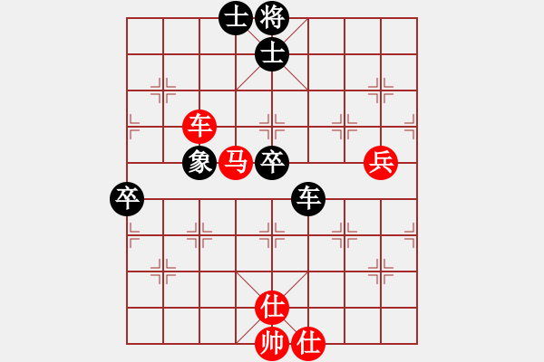 象棋棋譜圖片：A00大將軍勝象棋發(fā)燒友 - 步數(shù)：110 