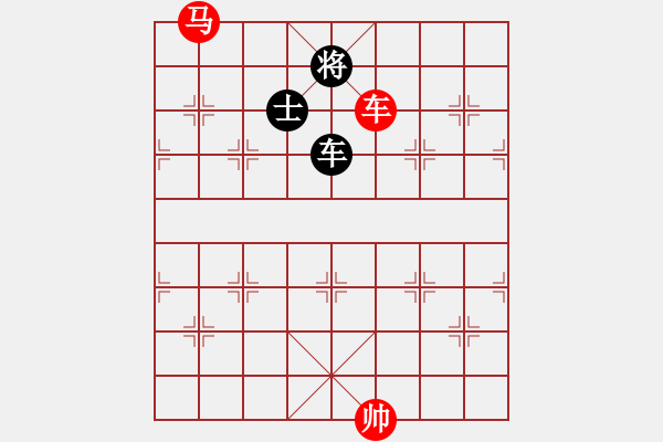 象棋棋譜圖片：A00大將軍勝象棋發(fā)燒友 - 步數(shù)：170 