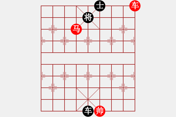 象棋棋譜圖片：A00大將軍勝象棋發(fā)燒友 - 步數(shù)：190 