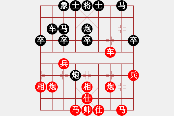 象棋棋譜圖片：A00大將軍勝象棋發(fā)燒友 - 步數(shù)：30 