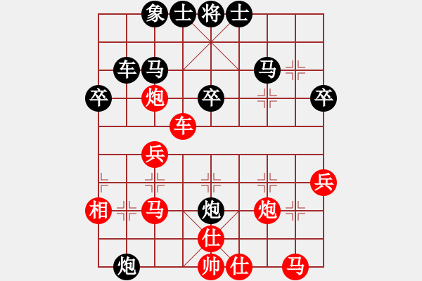 象棋棋譜圖片：A00大將軍勝象棋發(fā)燒友 - 步數(shù)：40 