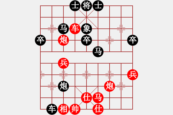 象棋棋譜圖片：A00大將軍勝象棋發(fā)燒友 - 步數(shù)：50 