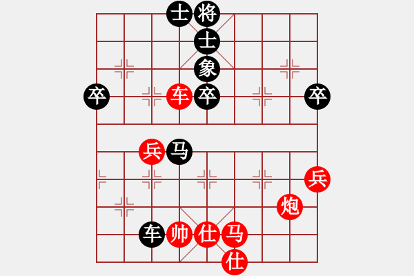 象棋棋譜圖片：A00大將軍勝象棋發(fā)燒友 - 步數(shù)：60 