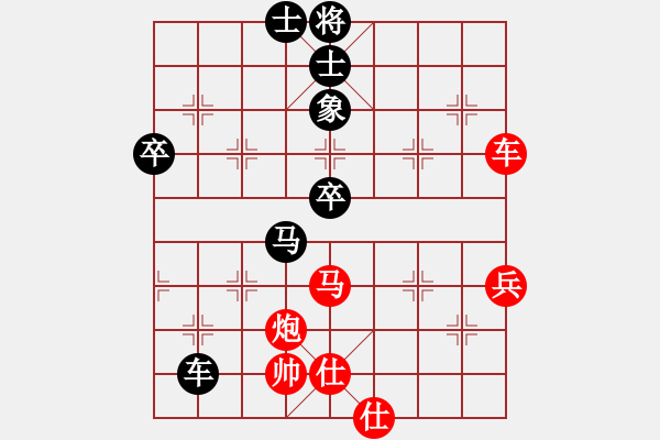 象棋棋譜圖片：A00大將軍勝象棋發(fā)燒友 - 步數(shù)：70 