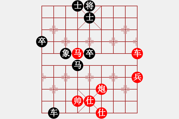 象棋棋譜圖片：A00大將軍勝象棋發(fā)燒友 - 步數(shù)：80 