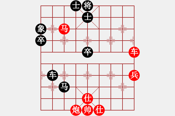 象棋棋譜圖片：A00大將軍勝象棋發(fā)燒友 - 步數(shù)：90 