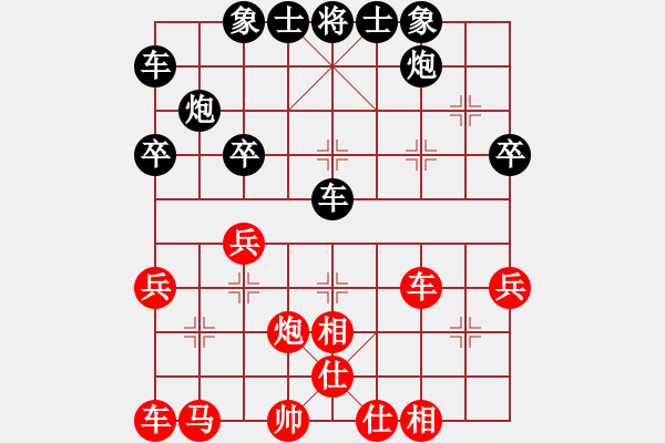 象棋棋譜圖片：仕六進(jìn)五至此大概率成和棋 - 步數(shù)：40 