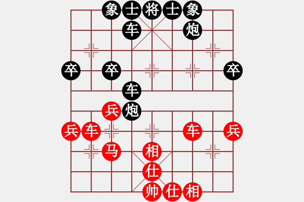 象棋棋谱图片：仕六进五至此大概率成和棋 - 步数：50 