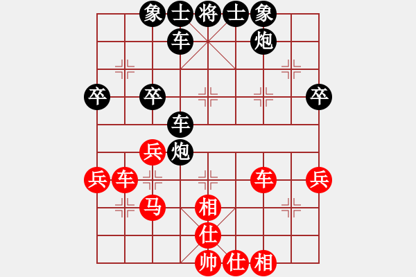 象棋棋譜圖片：仕六進(jìn)五至此大概率成和棋 - 步數(shù)：50 