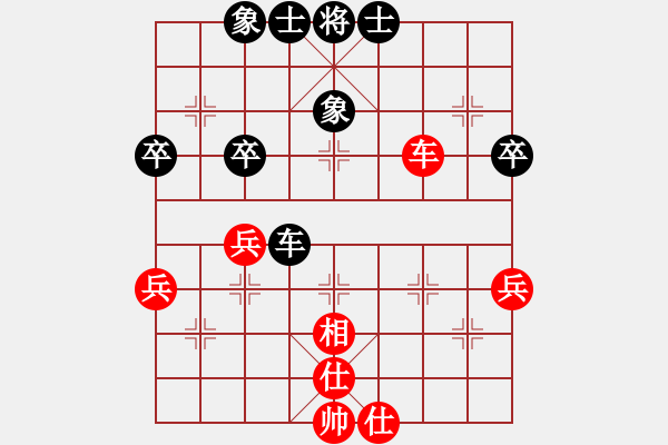 象棋棋譜圖片：仕六進(jìn)五至此大概率成和棋 - 步數(shù)：59 