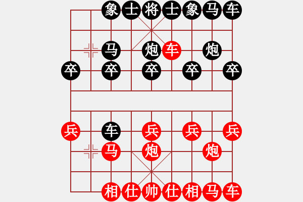 象棋棋譜圖片：第07局 饒先順炮橫車攻直車 變6 - 步數(shù)：10 