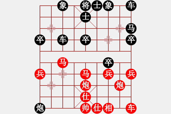 象棋棋譜圖片：第07局 饒先順炮橫車攻直車 變6 - 步數(shù)：30 