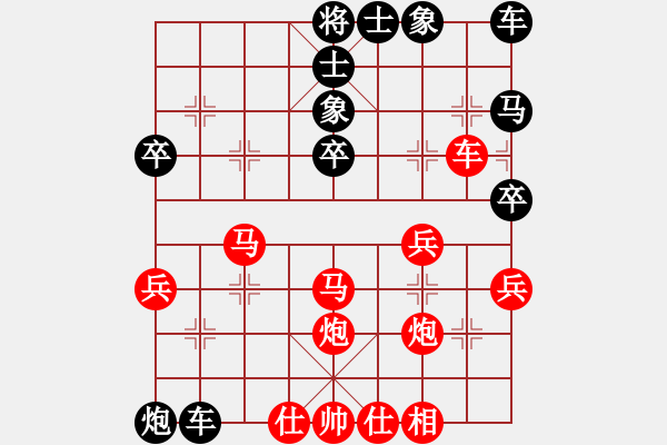 象棋棋譜圖片：第07局 饒先順炮橫車攻直車 變6 - 步數(shù)：40 