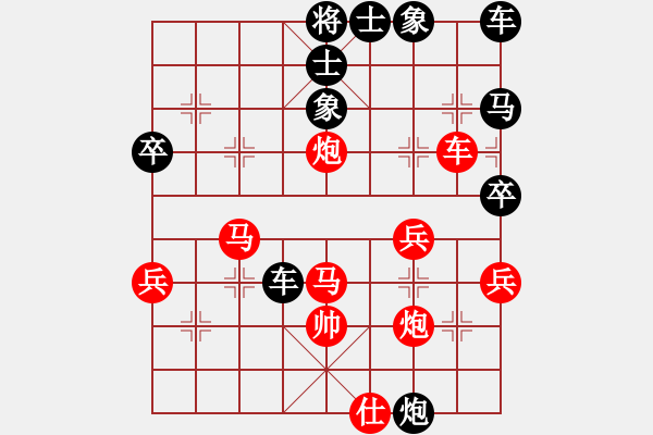 象棋棋譜圖片：第07局 饒先順炮橫車攻直車 變6 - 步數(shù)：50 