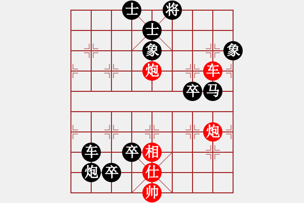 象棋棋譜圖片：原先有一種殺勢 對手回防防住了 先手方又走一步又來一種殺勢 黑方防不住了 看紅3 原E70 三十2 - 步數(shù)：0 