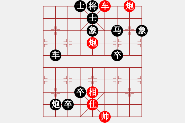 象棋棋譜圖片：原先有一種殺勢 對手回防防住了 先手方又走一步又來一種殺勢 黑方防不住了 看紅3 原E70 三十2 - 步數(shù)：7 