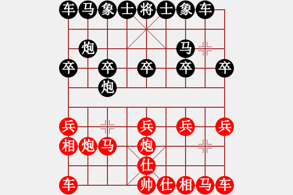 象棋棋譜圖片：湖北武漢二隊 王斌 勝 武鋼代表隊 徐光 - 步數(shù)：10 