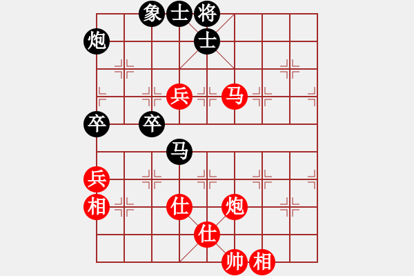 象棋棋譜圖片：湖北武漢二隊 王斌 勝 武鋼代表隊 徐光 - 步數(shù)：100 