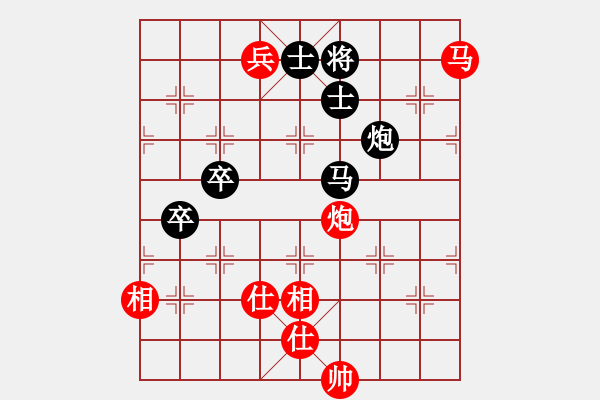 象棋棋譜圖片：湖北武漢二隊 王斌 勝 武鋼代表隊 徐光 - 步數(shù)：130 