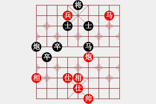 象棋棋譜圖片：湖北武漢二隊 王斌 勝 武鋼代表隊 徐光 - 步數(shù)：140 