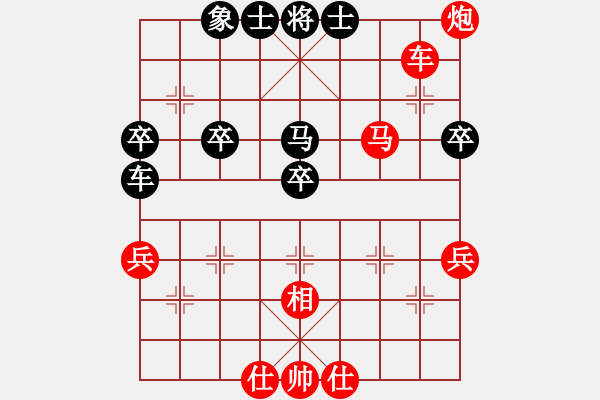 象棋棋譜圖片：年 - 步數(shù)：20 