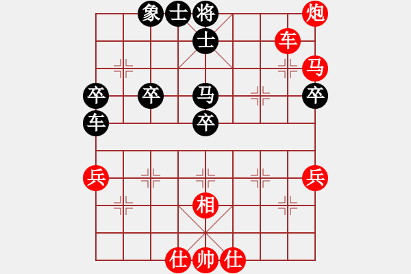 象棋棋譜圖片：年 - 步數(shù)：30 