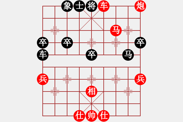 象棋棋譜圖片：年 - 步數(shù)：40 