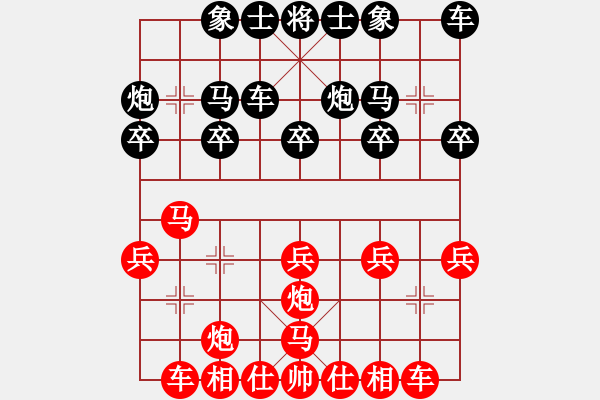 象棋棋譜圖片：森林(7段)-勝-手機(jī)屏蔽袋(3段)中炮對(duì)右三步虎 - 步數(shù)：20 