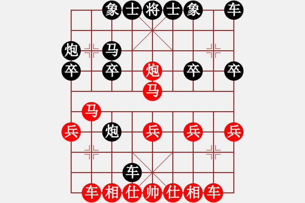 象棋棋譜圖片：森林(7段)-勝-手機(jī)屏蔽袋(3段)中炮對(duì)右三步虎 - 步數(shù)：30 