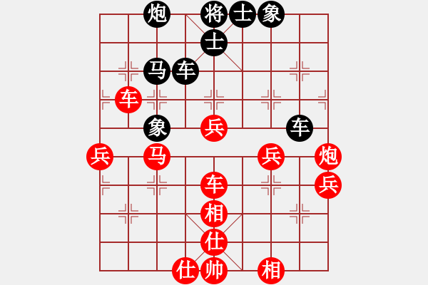 象棋棋譜圖片：森林(7段)-勝-手機(jī)屏蔽袋(3段)中炮對(duì)右三步虎 - 步數(shù)：70 