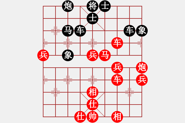 象棋棋譜圖片：森林(7段)-勝-手機(jī)屏蔽袋(3段)中炮對(duì)右三步虎 - 步數(shù)：80 