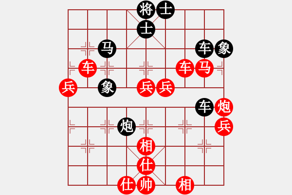 象棋棋譜圖片：森林(7段)-勝-手機(jī)屏蔽袋(3段)中炮對(duì)右三步虎 - 步數(shù)：90 