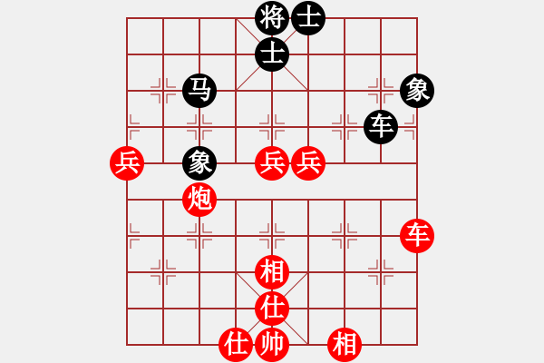 象棋棋譜圖片：森林(7段)-勝-手機(jī)屏蔽袋(3段)中炮對(duì)右三步虎 - 步數(shù)：97 